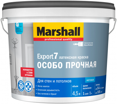 Маршалл Экспорт-7 BC мат/внутр/раб 4,5л 