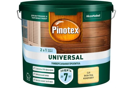 Пинотекс Universal 2 в1 база под колеровку 2,5 л.