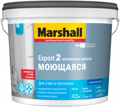 Маршалл Экспорт-2 BC гл/мат внутр/раб 4,5л 