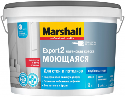 Маршалл Экспорт-2 BW гл/мат внут/раб 9л 