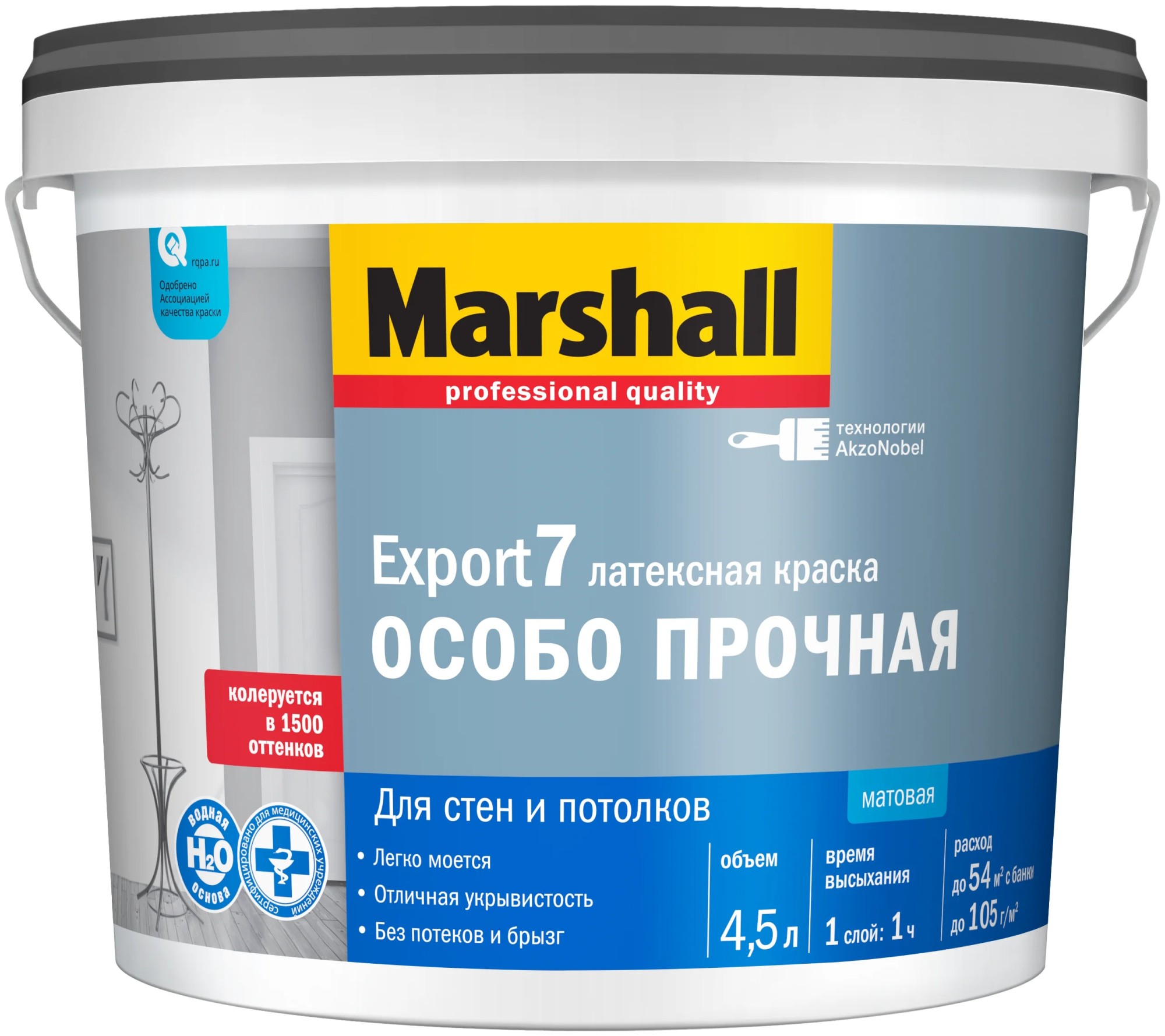Краска Marshall Export 7 BW Матовая 4,5л 
