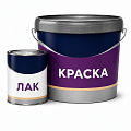 Краски и лаки