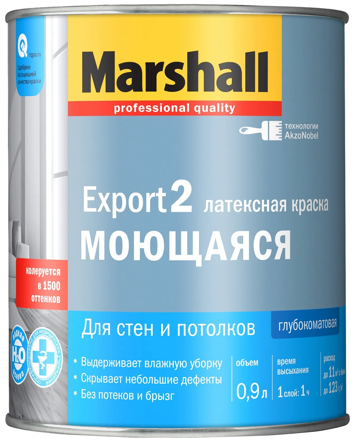 Краска Marshall Export 2 BW Глубокоматовая 0,9л 